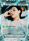 ATEEZ Wooyoung BREAK Holographic trading card- Golden Hour Pt 2